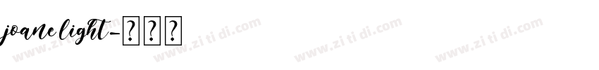 joane light字体转换